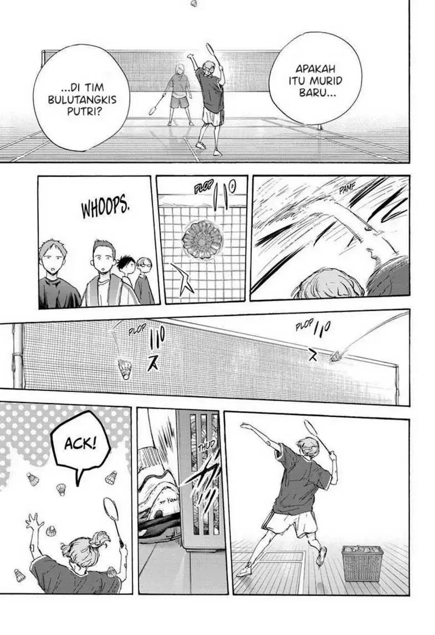 Read Blue Box ID Manga Online