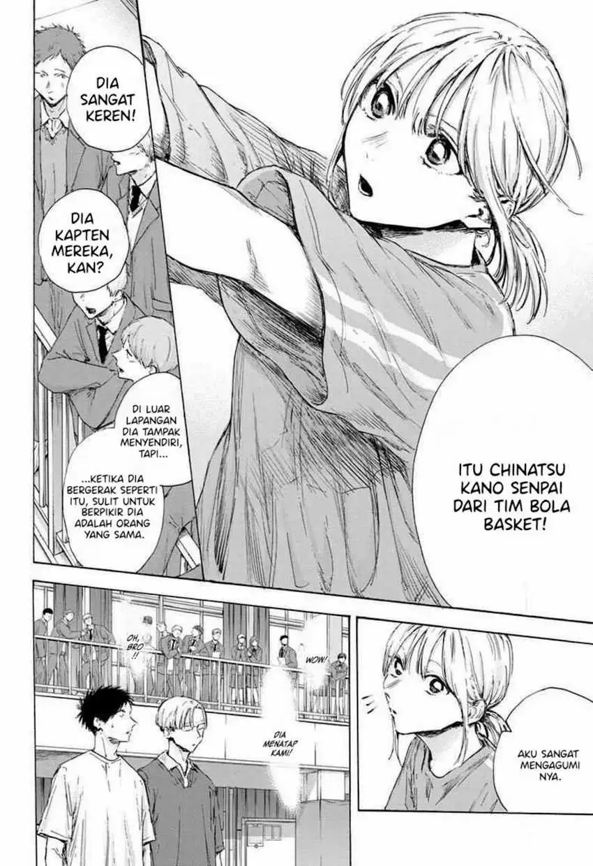Read Blue Box ID Manga Online