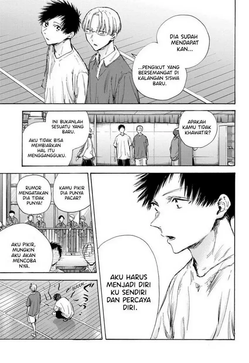 Read Blue Box ID Manga Online