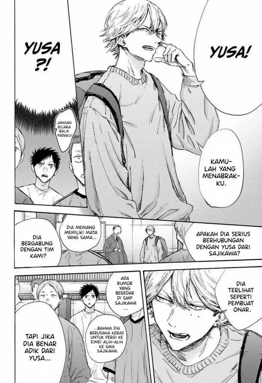 Read Blue Box ID Manga Online