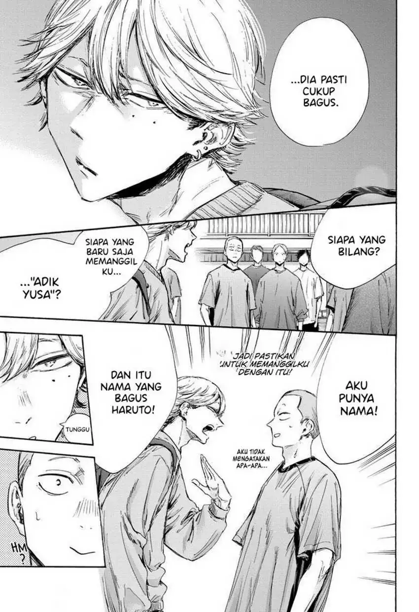 Read Blue Box ID Manga Online