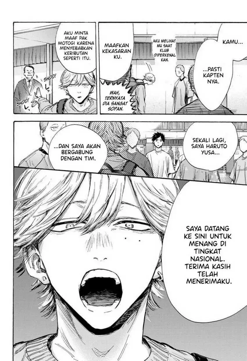 Read Blue Box ID Manga Online