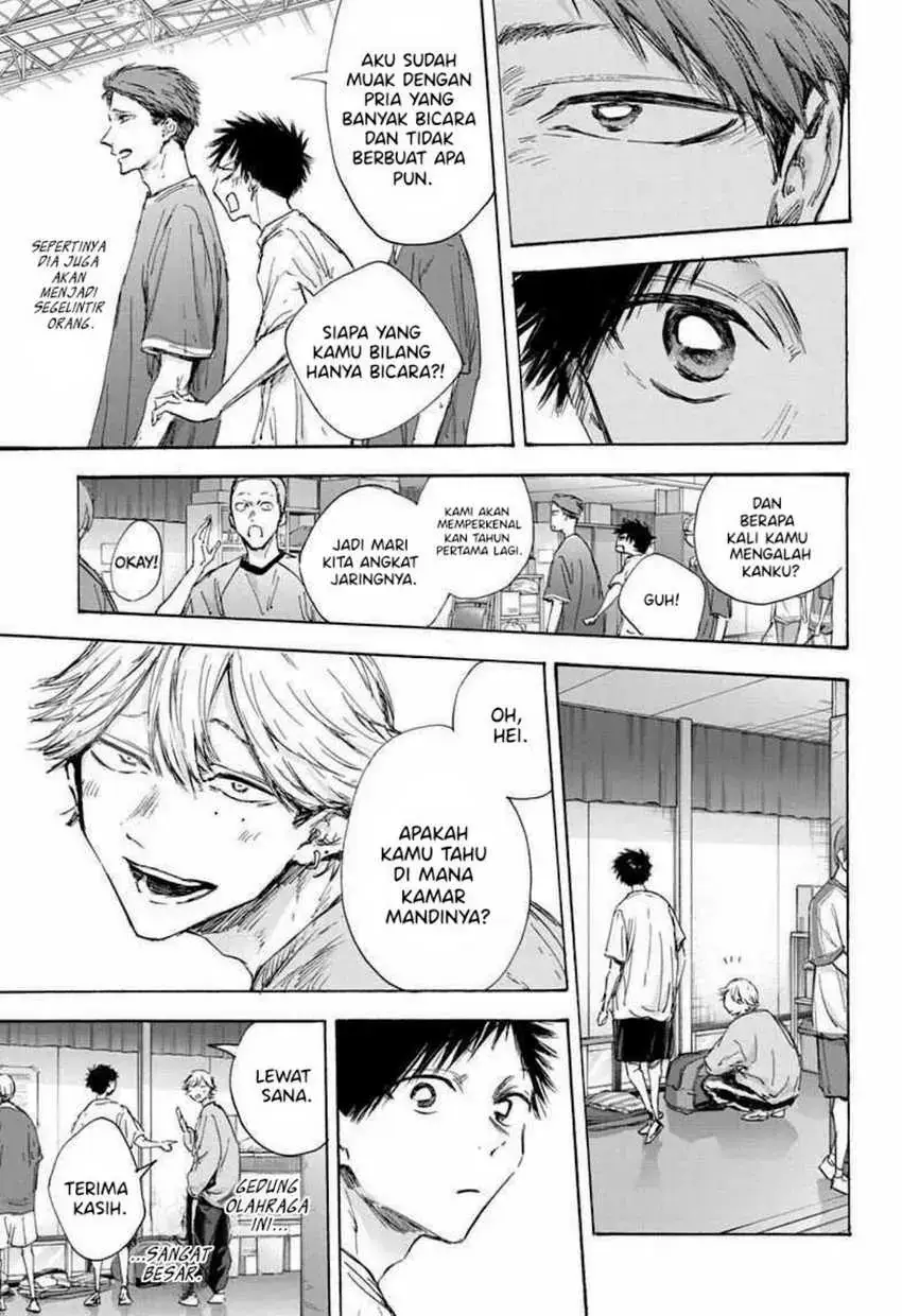 Read Blue Box ID Manga Online