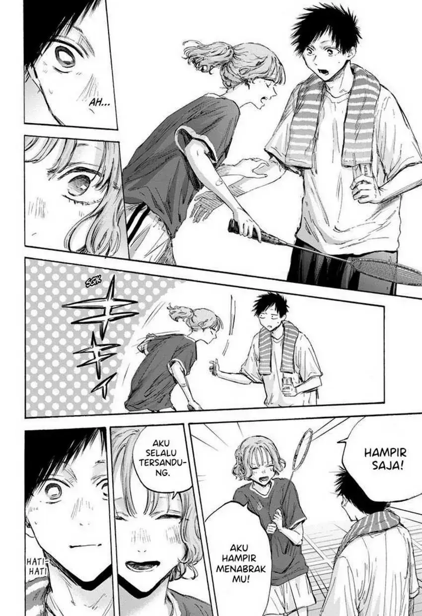 Read Blue Box ID Manga Online