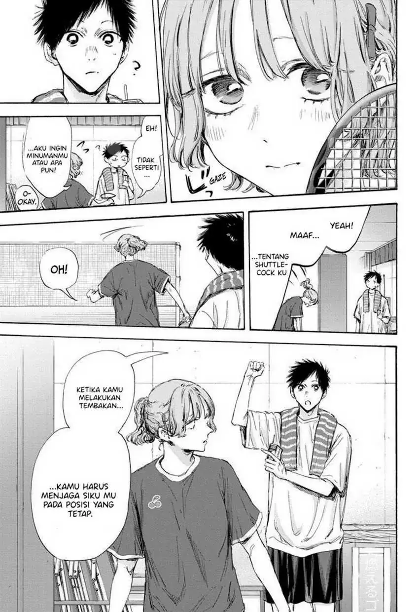 Read Blue Box ID Manga Online