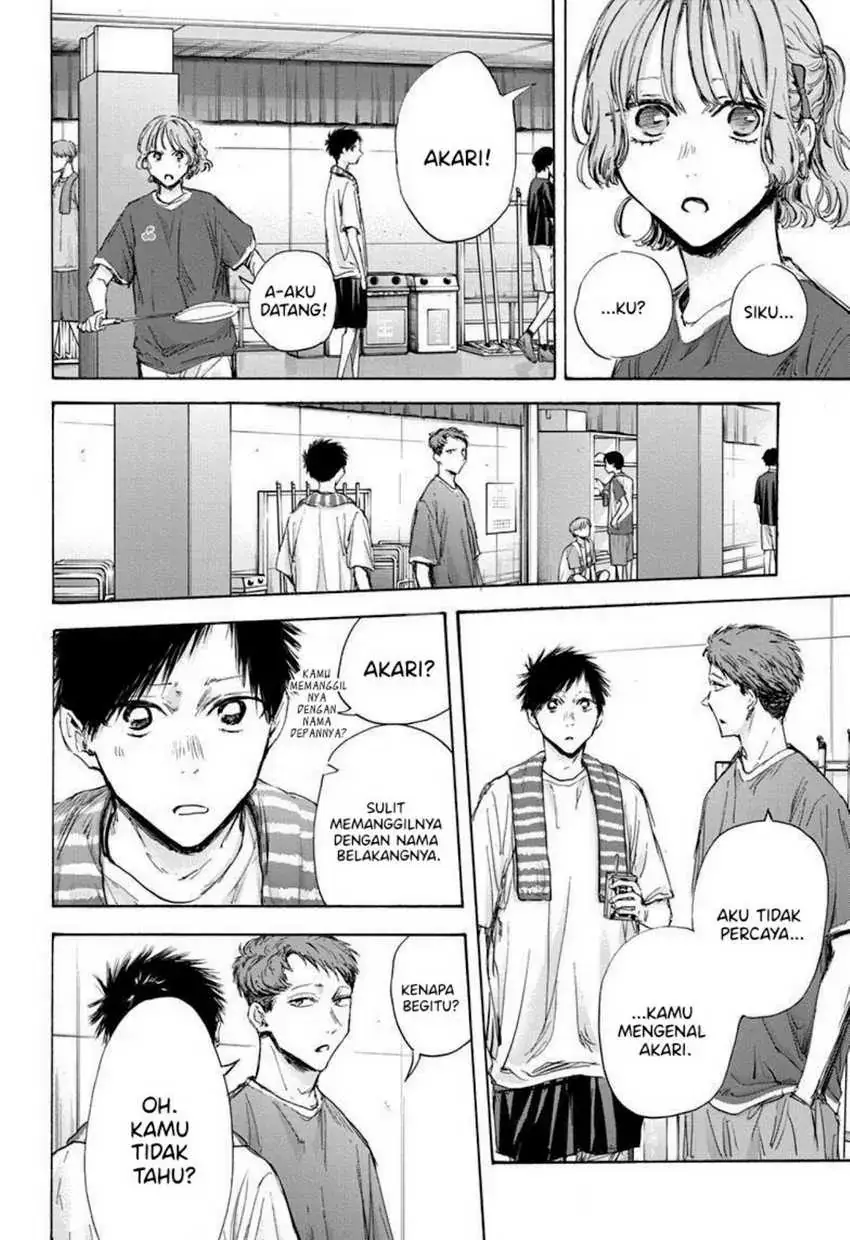 Read Blue Box ID Manga Online
