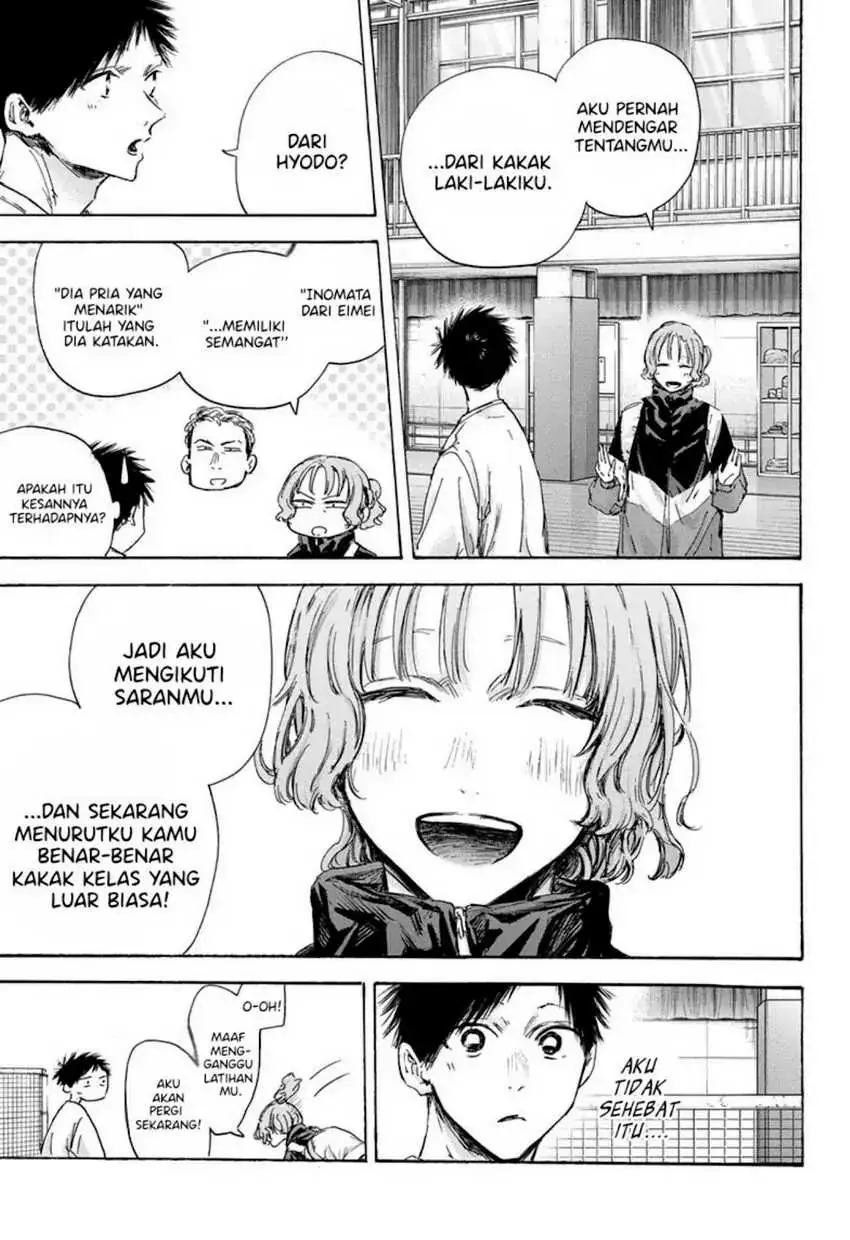 Read Blue Box ID Manga Online