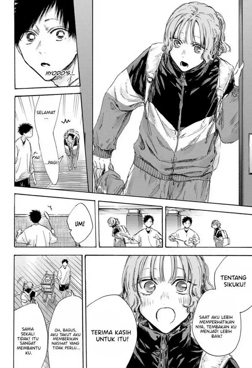 Read Blue Box ID Manga Online