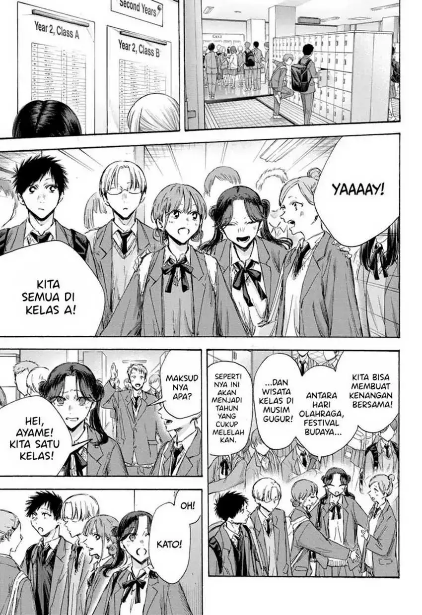 Read Blue Box ID Manga Online