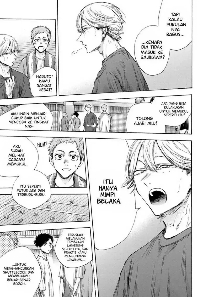 Read Blue Box ID Manga Online