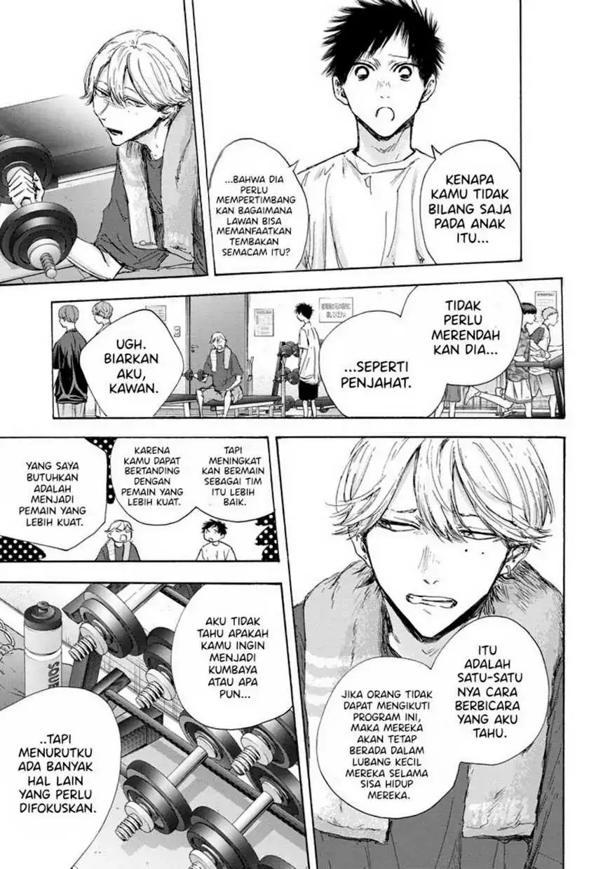 Read Blue Box ID Manga Online