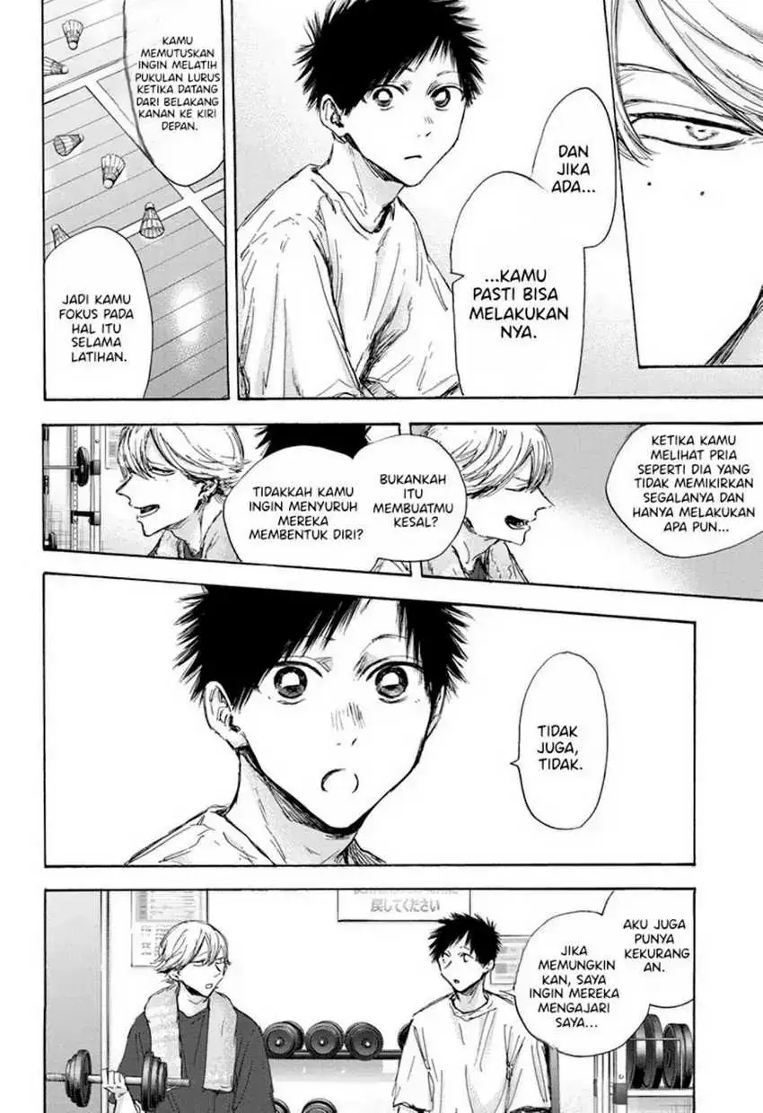 Read Blue Box ID Manga Online