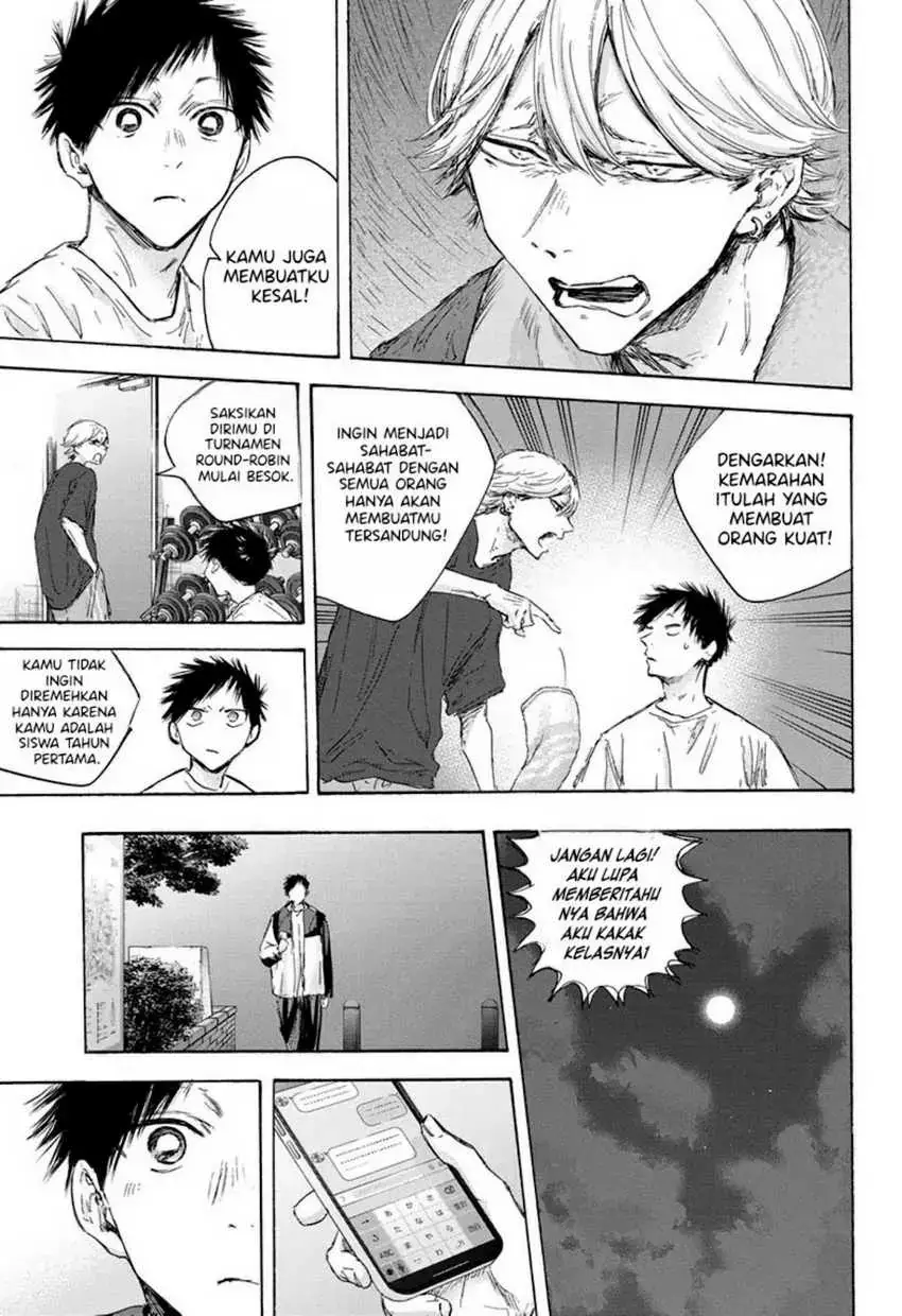 Read Blue Box ID Manga Online