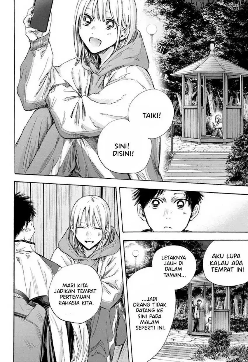 Read Blue Box ID Manga Online