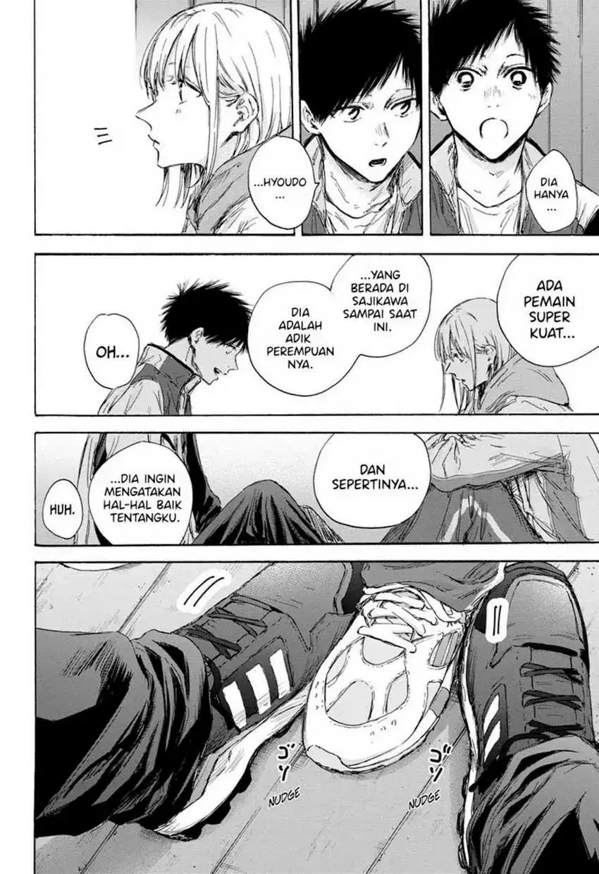 Read Blue Box ID Manga Online