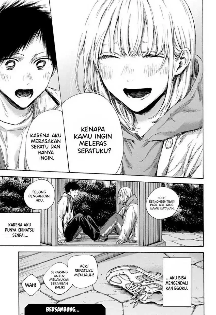 Read Blue Box ID Manga Online