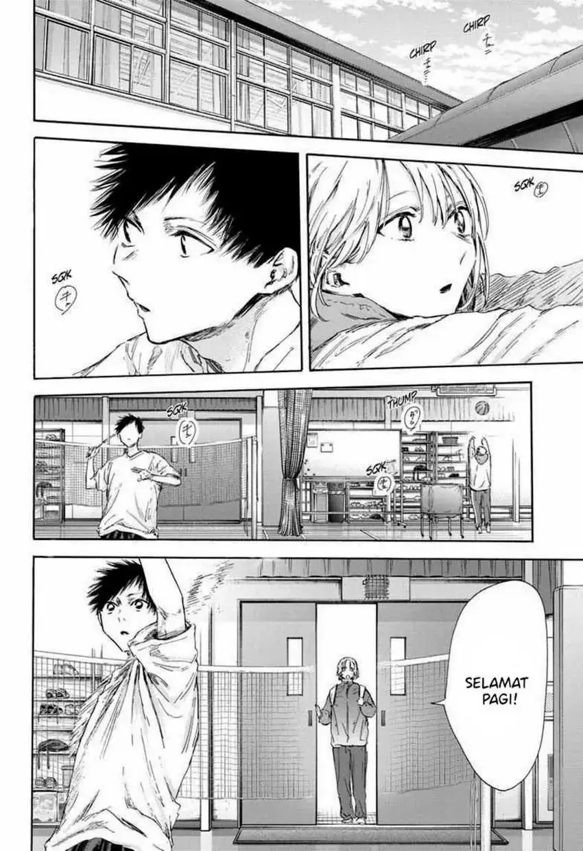 Read Blue Box ID Manga Online