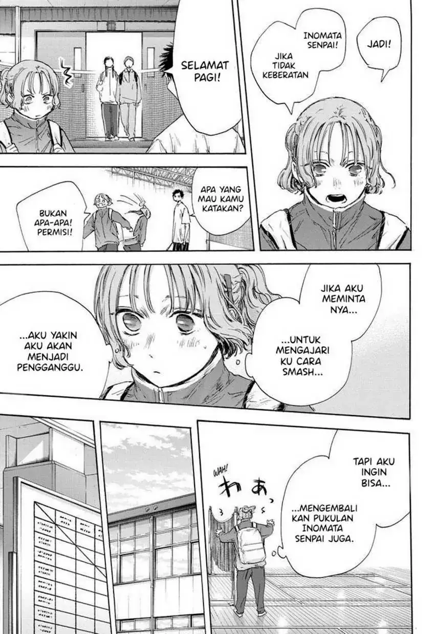 Read Blue Box ID Manga Online