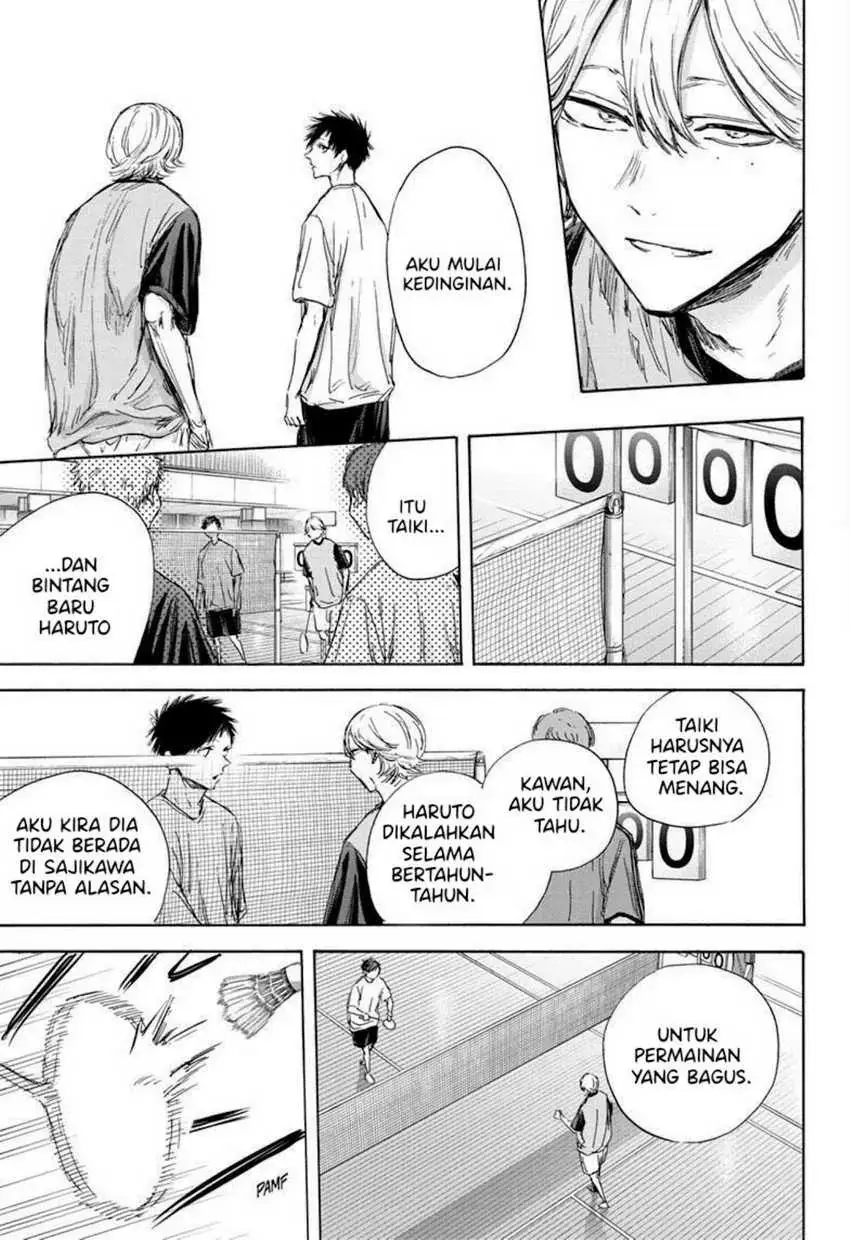 Read Blue Box ID Manga Online