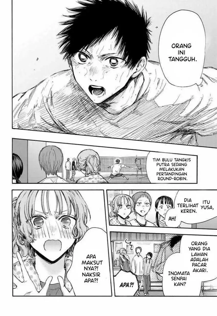 Read Blue Box ID Manga Online