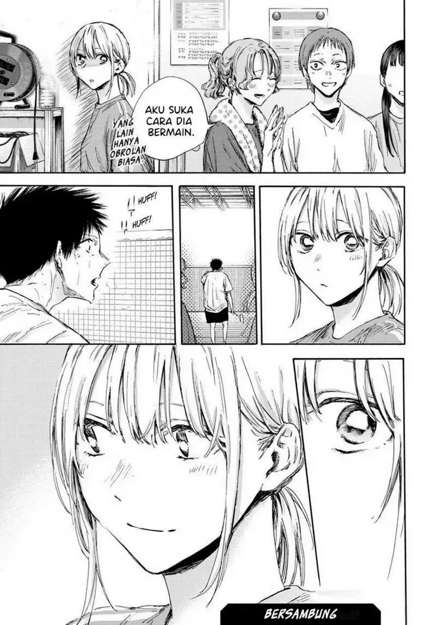 Read Blue Box ID Manga Online