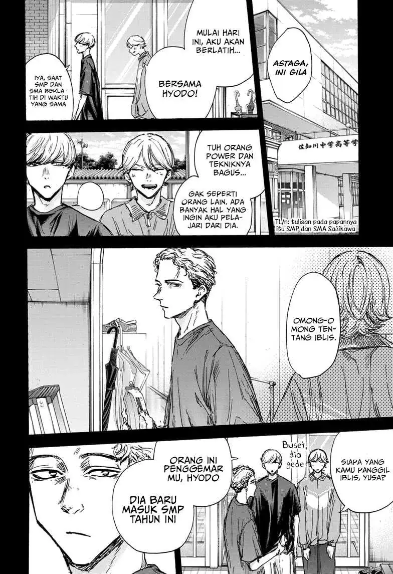 Read Blue Box ID Manga Online