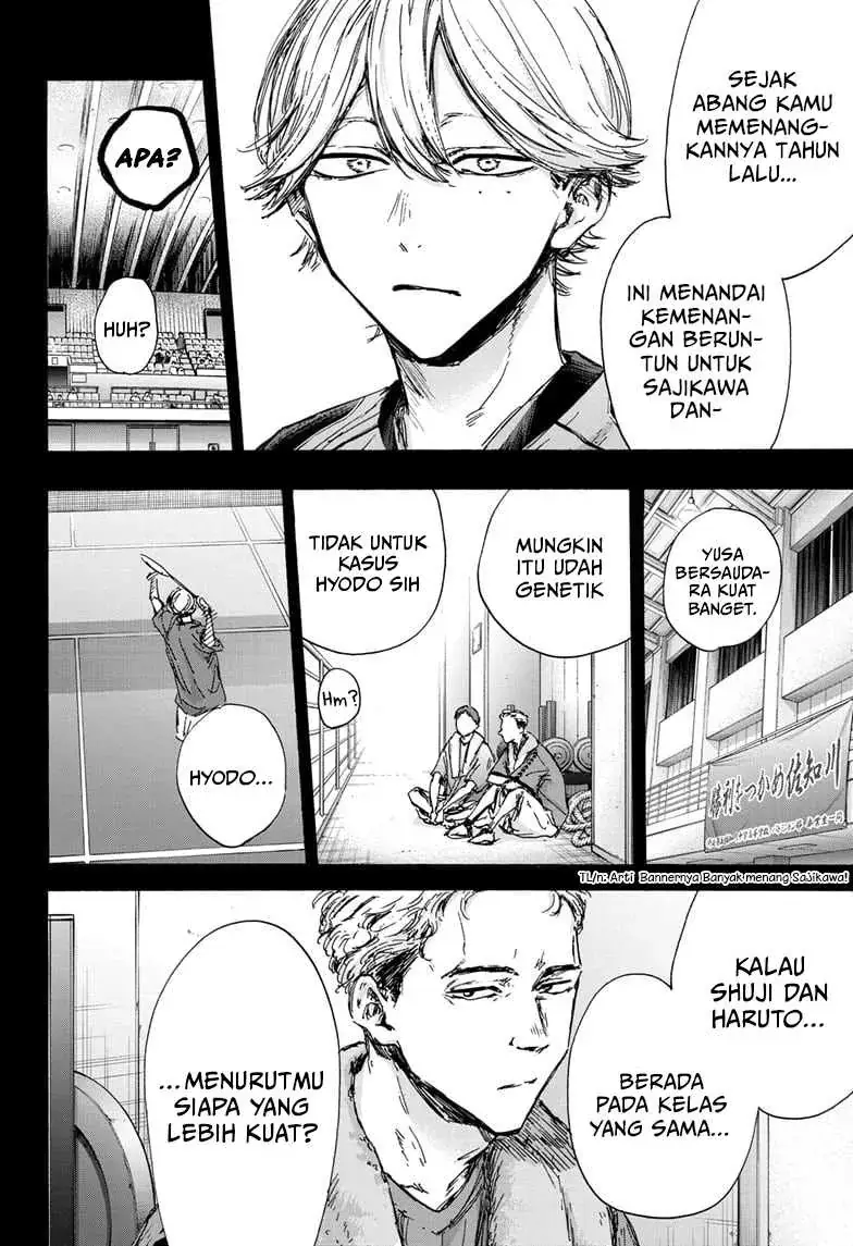 Read Blue Box ID Manga Online