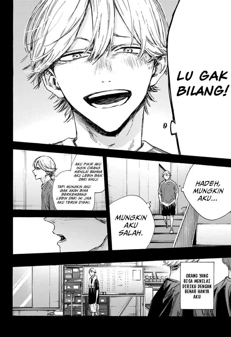 Read Blue Box ID Manga Online