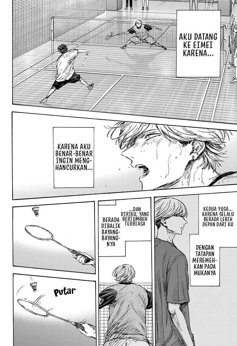 Read Blue Box ID Manga Online