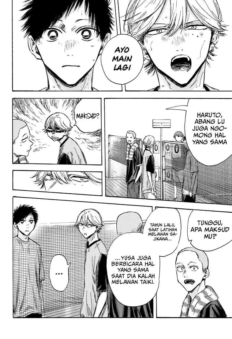 Read Blue Box ID Manga Online