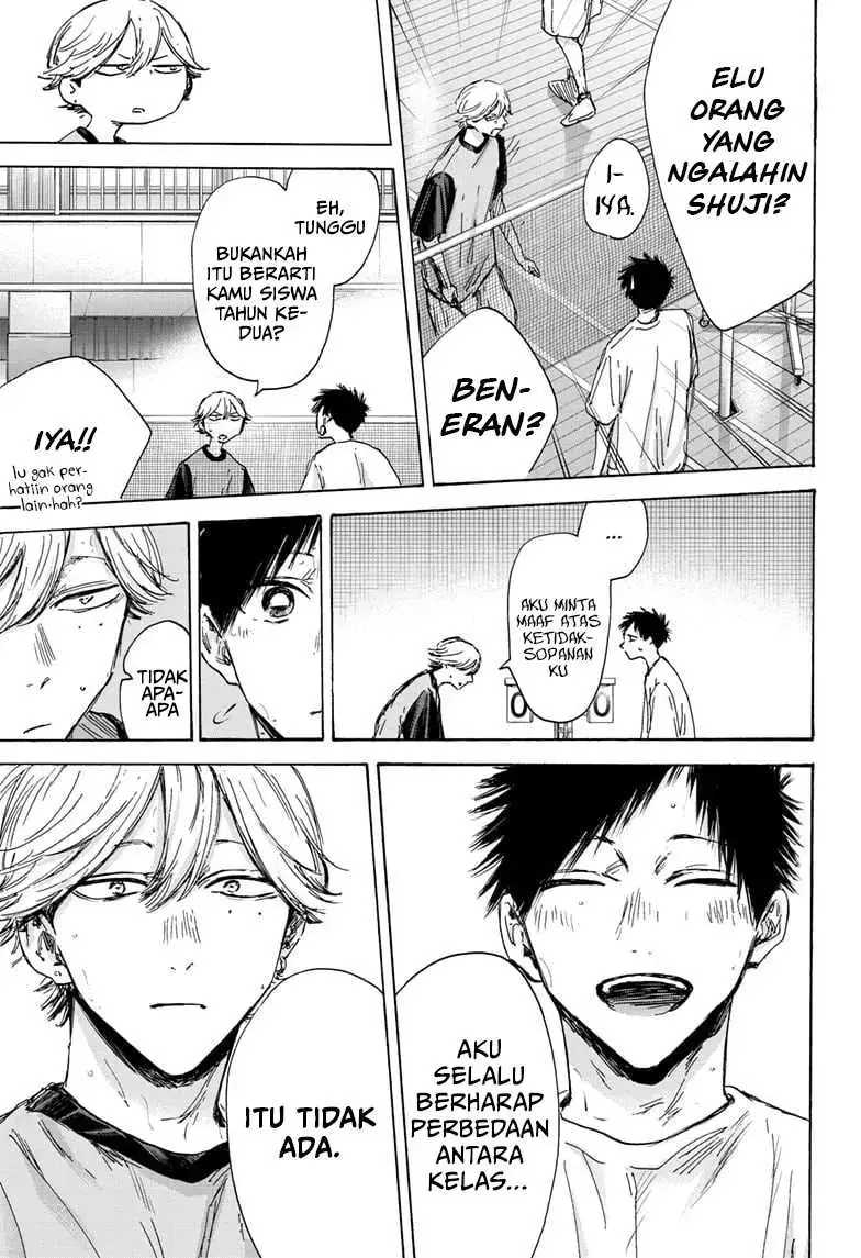 Read Blue Box ID Manga Online