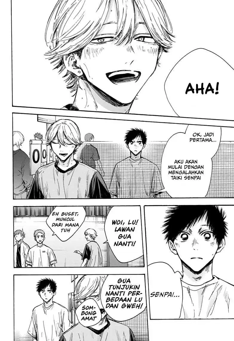 Read Blue Box ID Manga Online