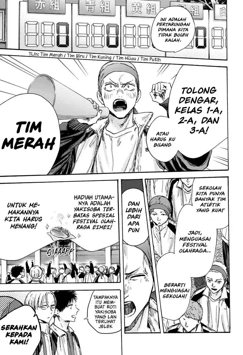 Read Blue Box ID Manga Online