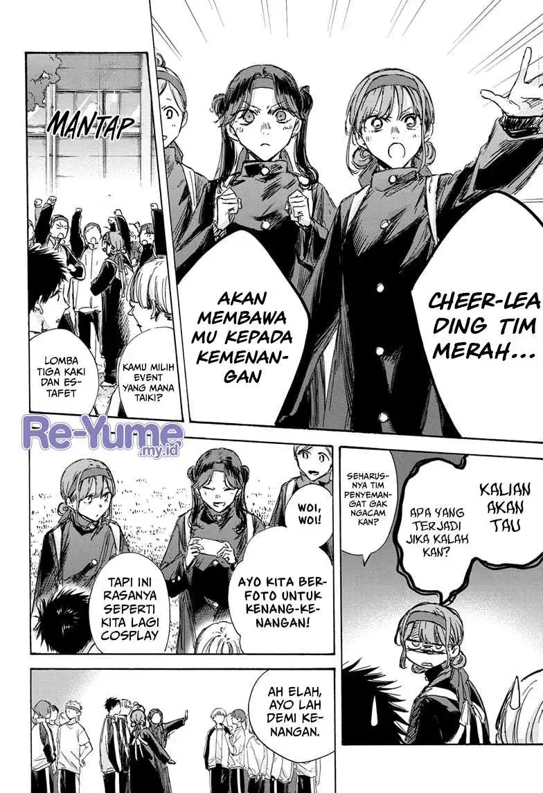 Read Blue Box ID Manga Online