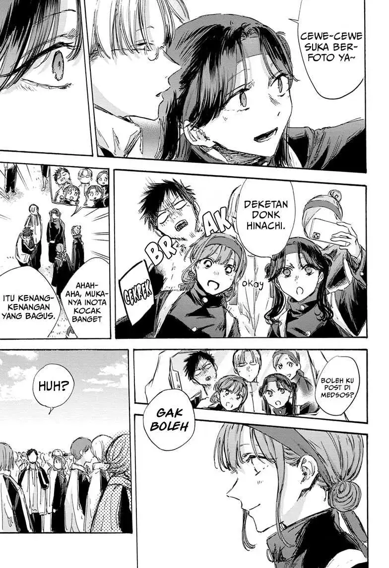Read Blue Box ID Manga Online