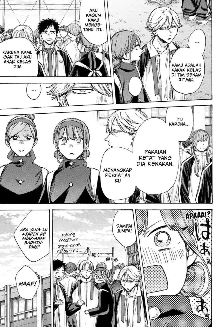 Read Blue Box ID Manga Online