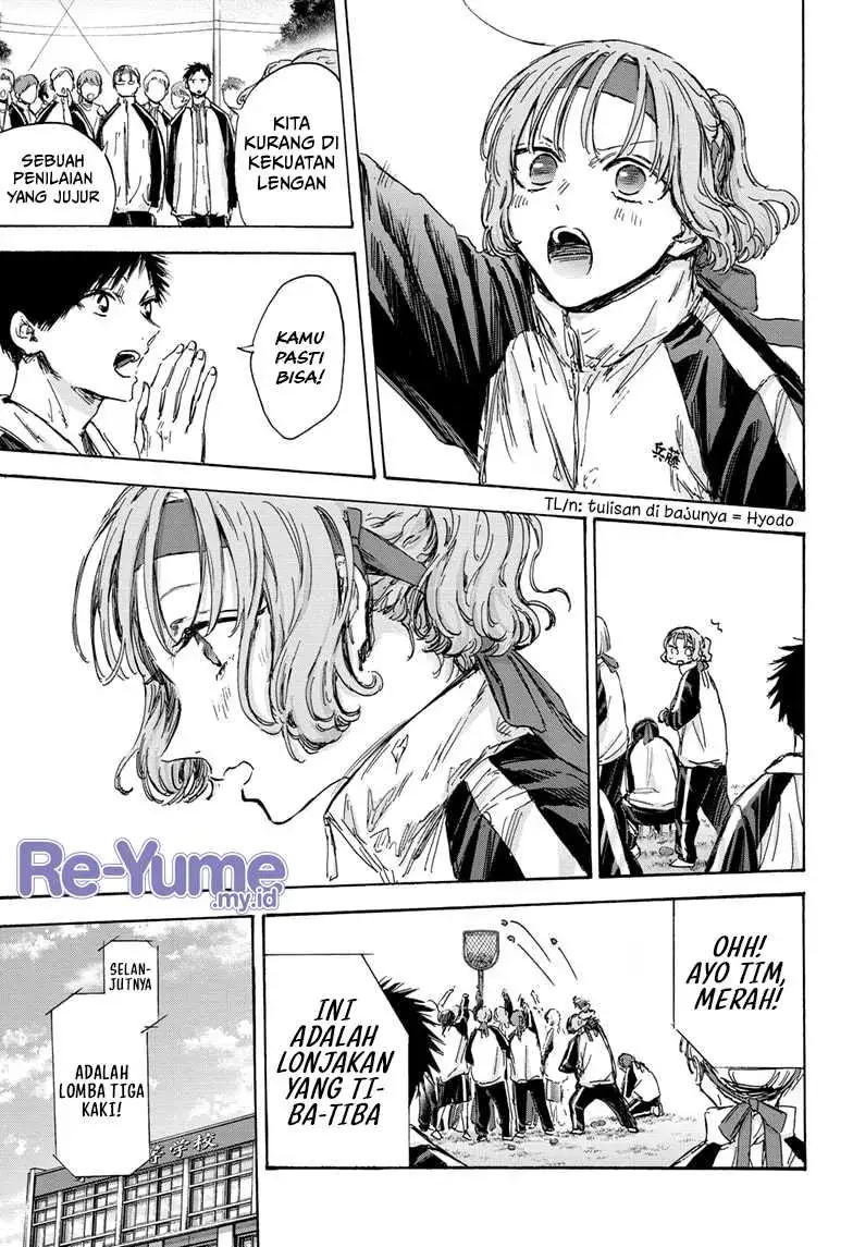 Read Blue Box ID Manga Online