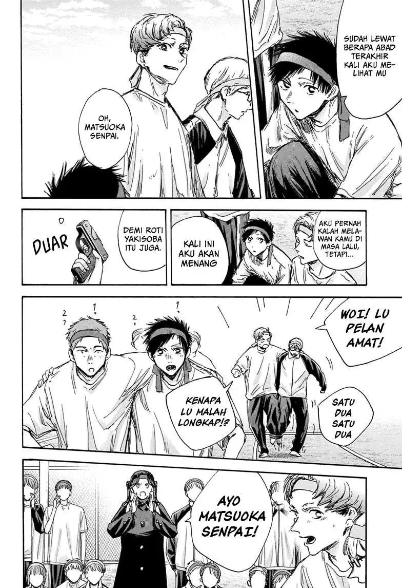 Read Blue Box ID Manga Online