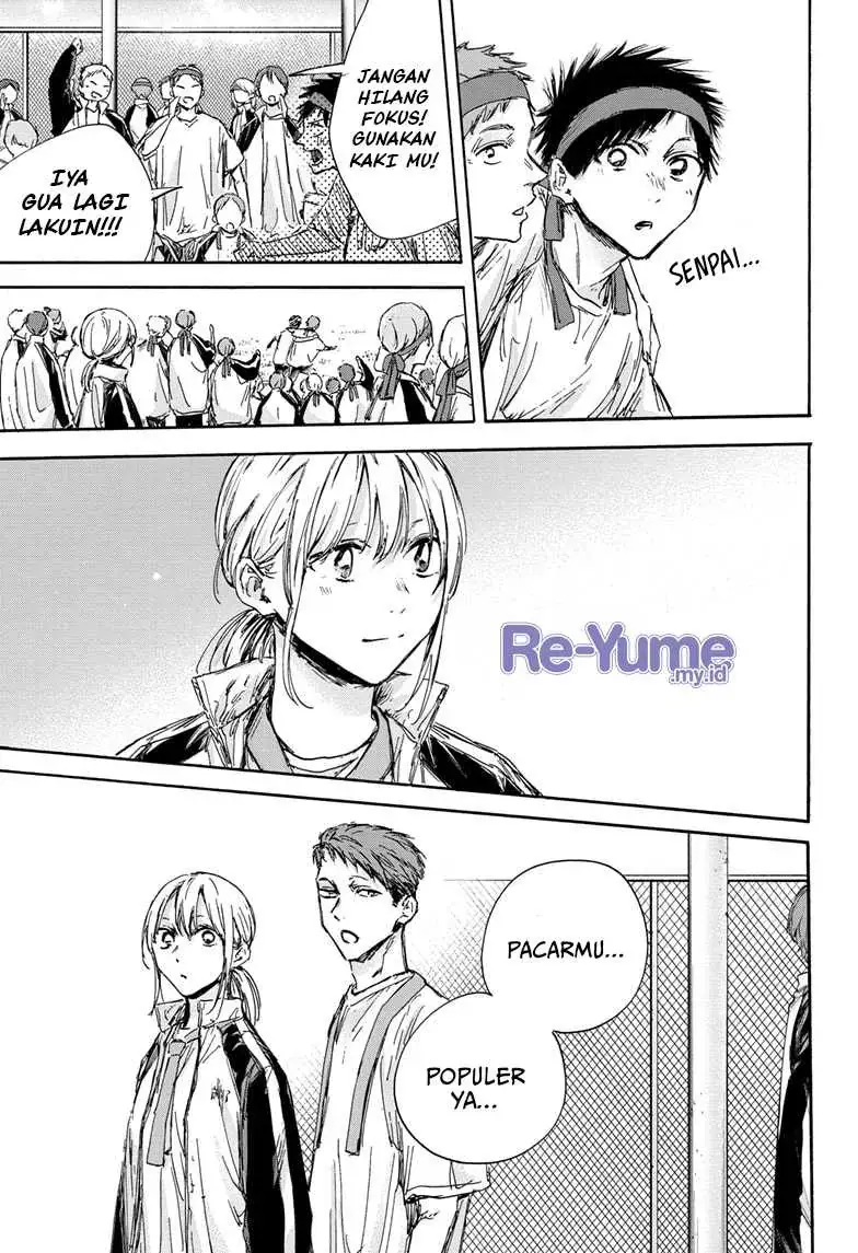 Read Blue Box ID Manga Online