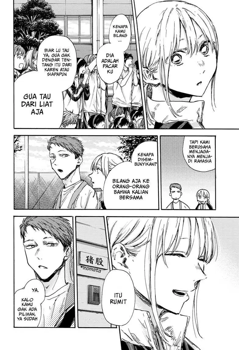 Read Blue Box ID Manga Online