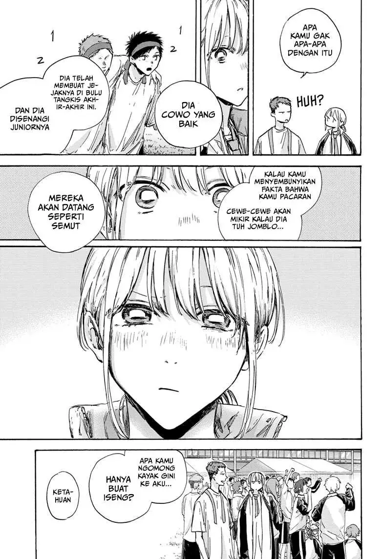 Read Blue Box ID Manga Online