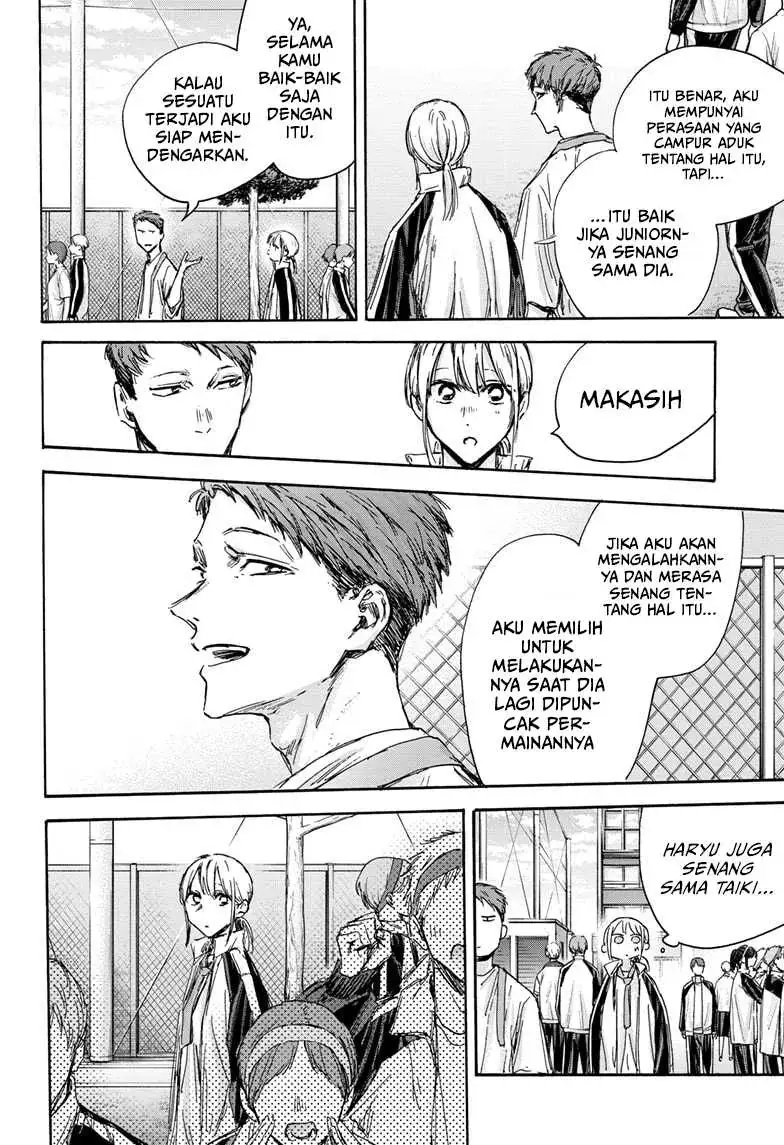 Read Blue Box ID Manga Online