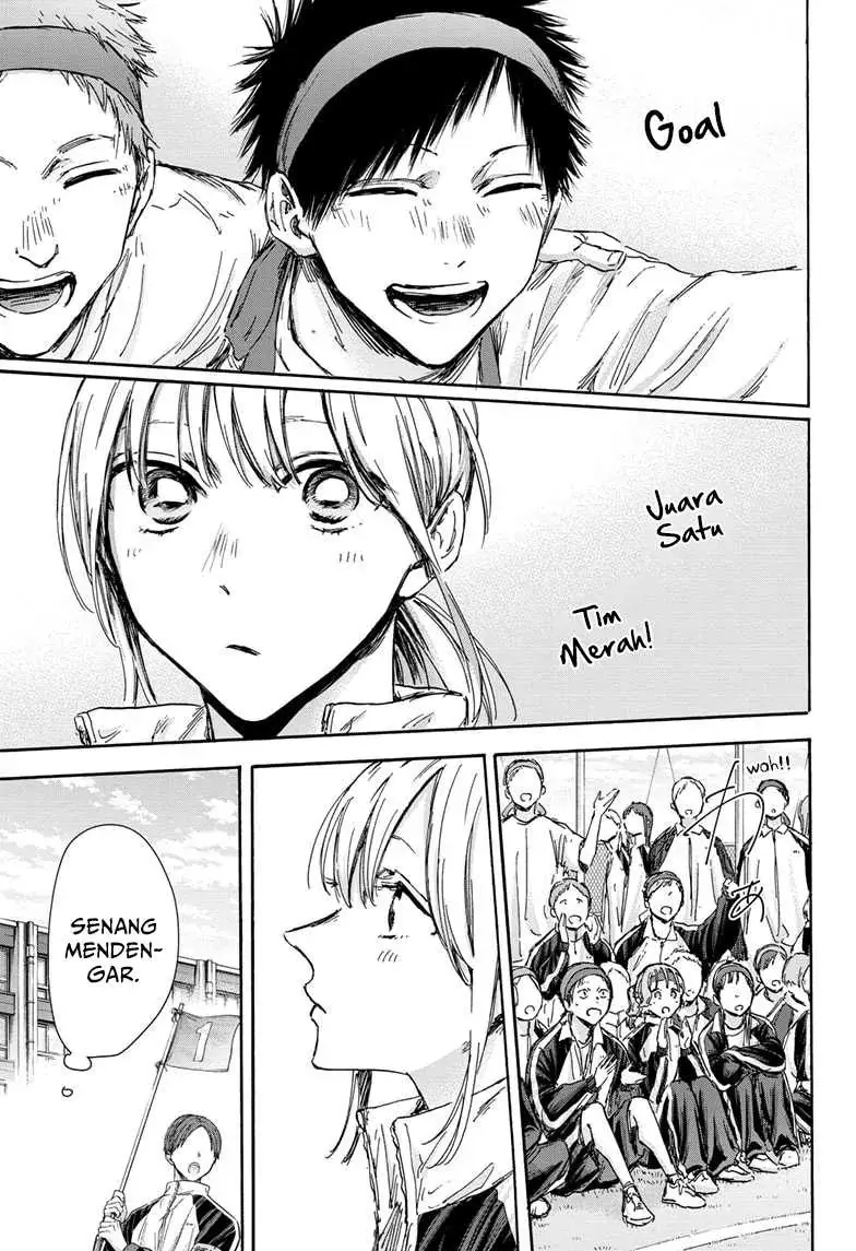 Read Blue Box ID Manga Online