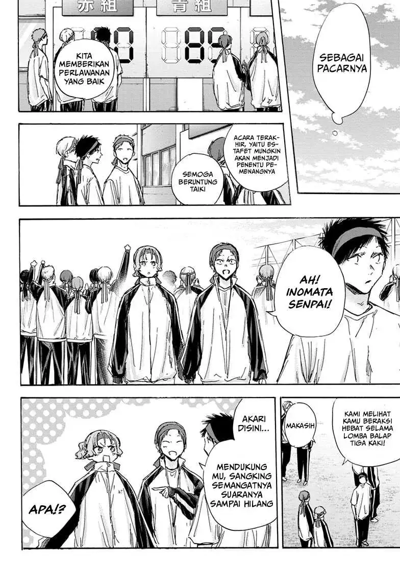 Read Blue Box ID Manga Online