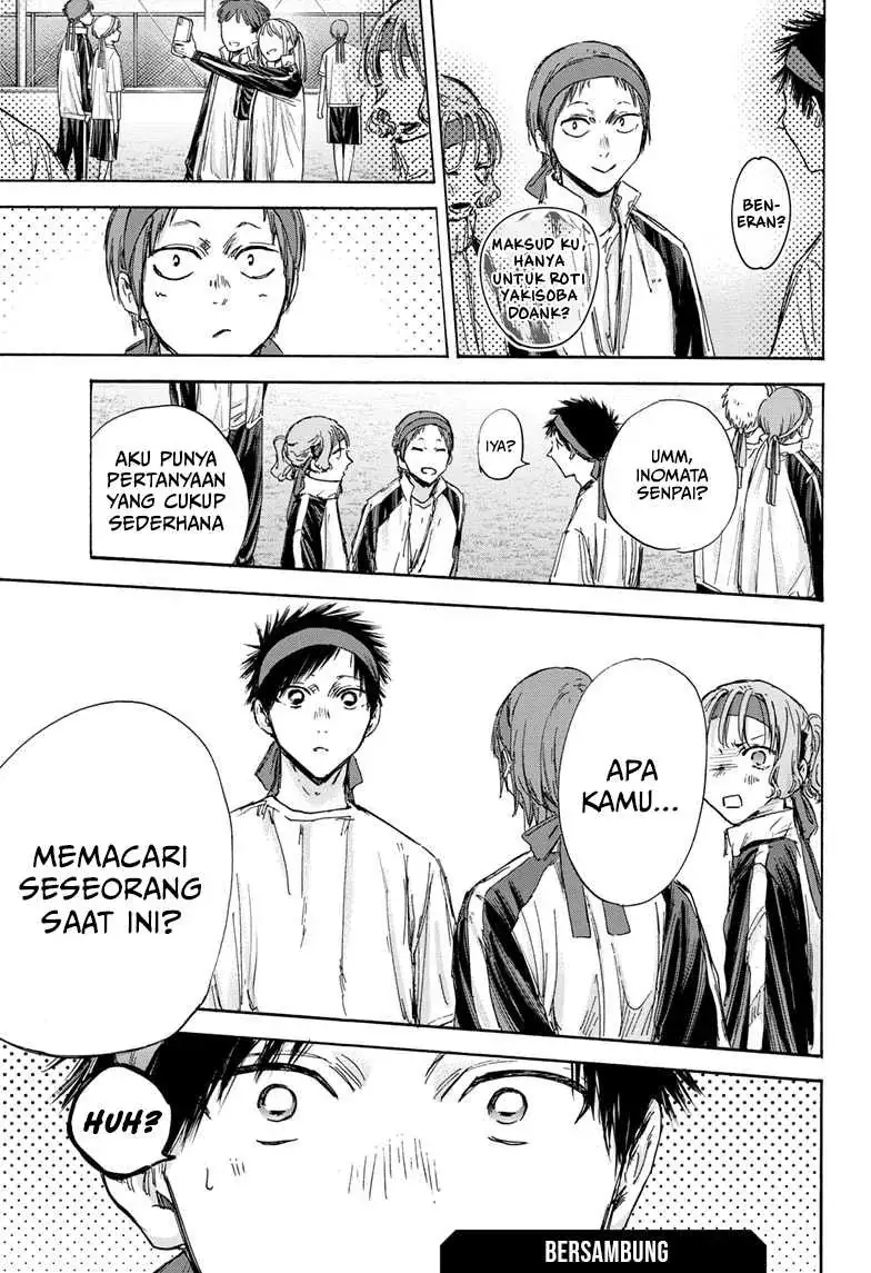 Read Blue Box ID Manga Online
