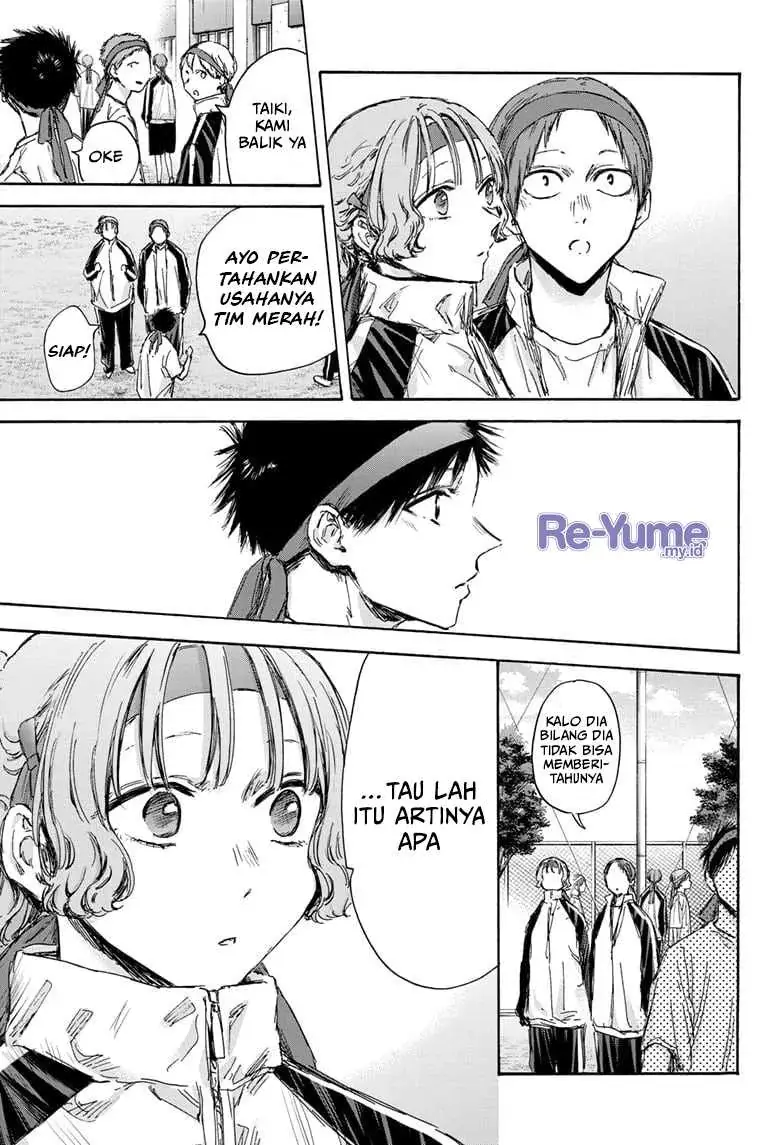 Read Blue Box ID Manga Online