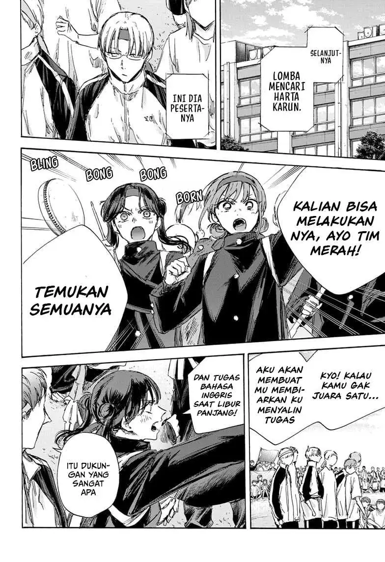 Read Blue Box ID Manga Online