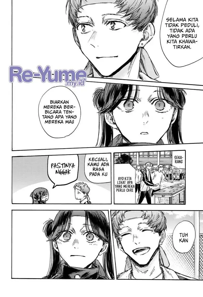 Read Blue Box ID Manga Online
