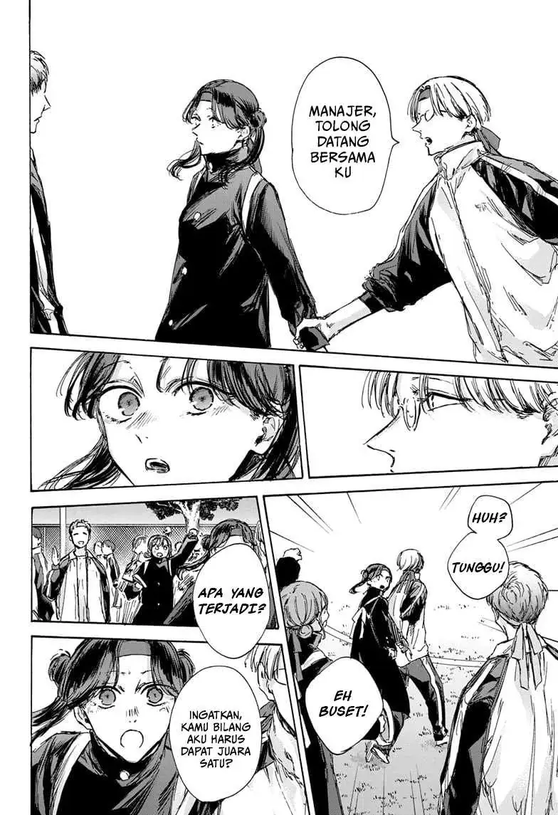 Read Blue Box ID Manga Online