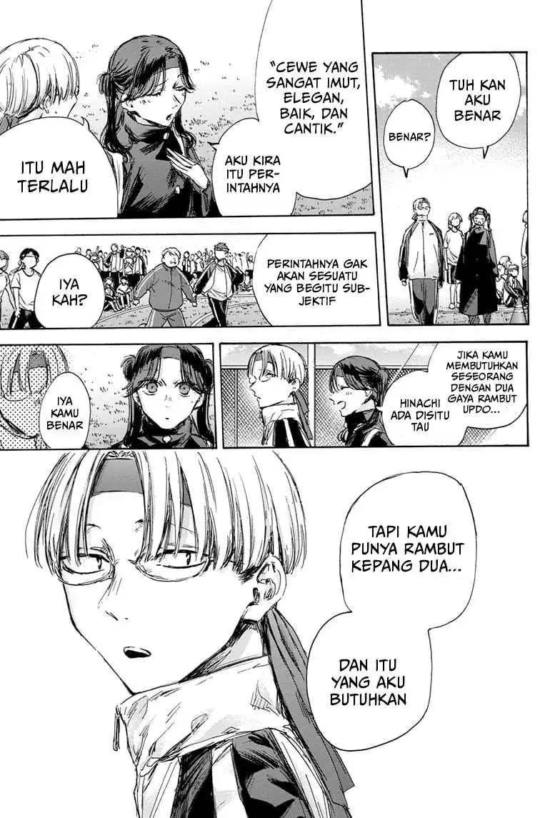 Read Blue Box ID Manga Online